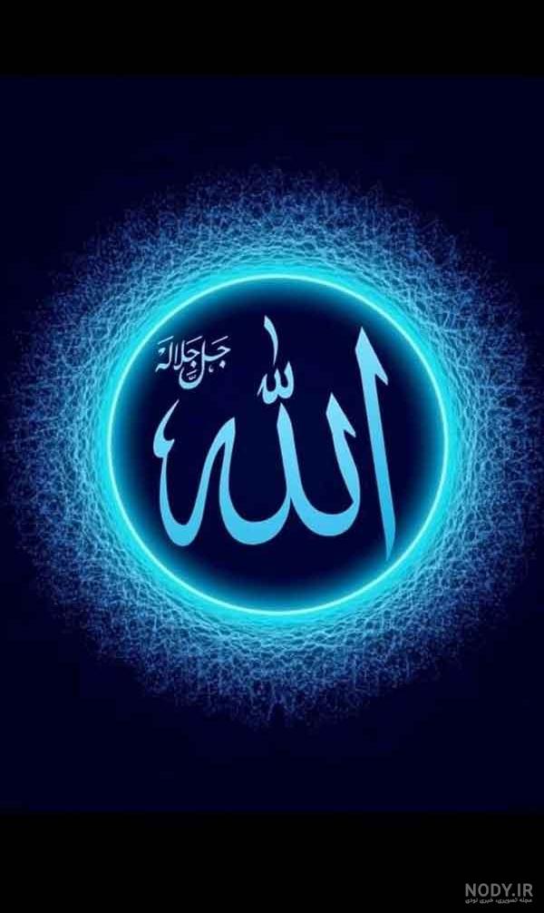  عکس حسبی الله برای تصویر زمینه