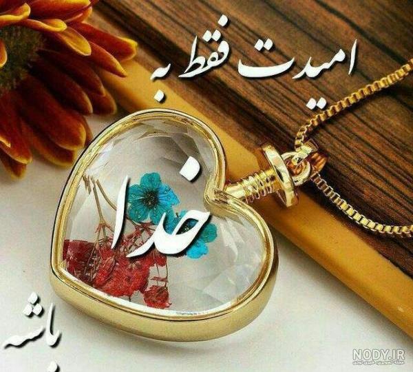 عکس خفن عکس محمد رسول الله برای پروفایل