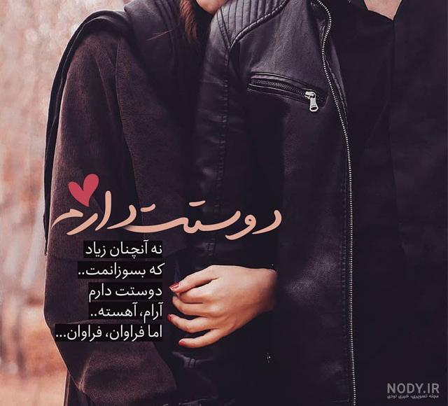 عکس خفن عکس پروفایل برای روبیکا عاشقانه