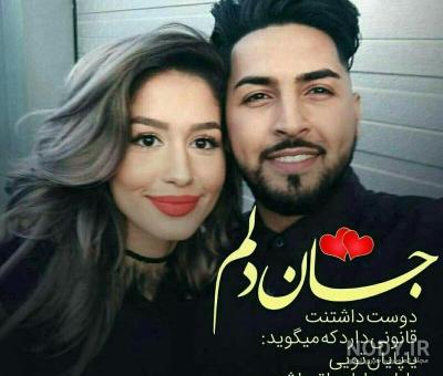 عکس پروفایل برای روبیکا عاشقانه پسرانه