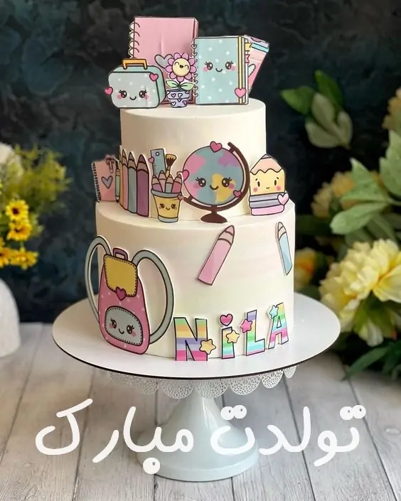 عکس پروفایل تولدم مبارک