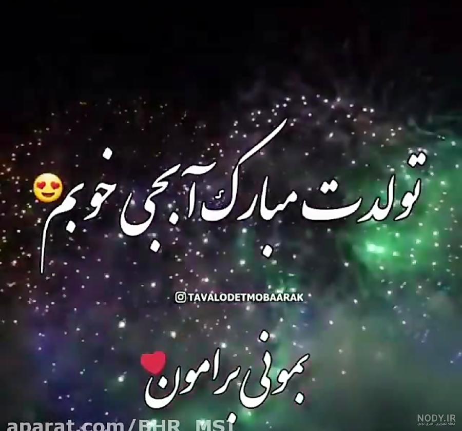 عکس کیک تولد با نوشته لیلا جان تولدت مبارک عکس کیک تولد با نوشته لیلا جان تولدت مبارک