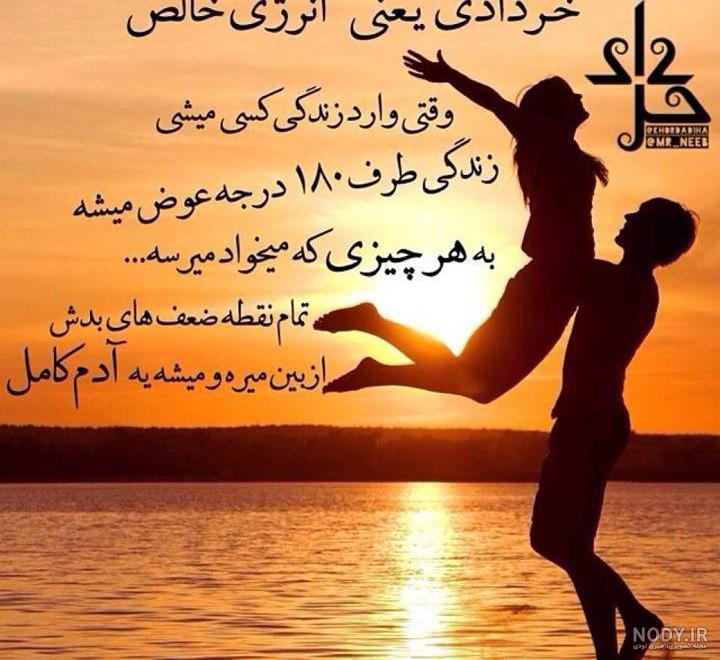 عکس پروفایل برای روبیکا عاشقانه پسرانه