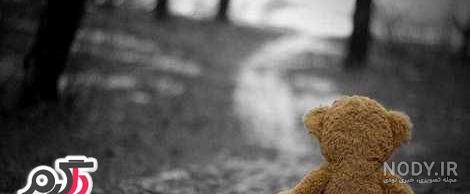 عکس خفن عکس پروفایل خرس غمگین