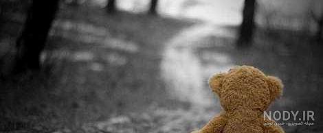 عکس خفن عکس پروفایل خرس غمگین