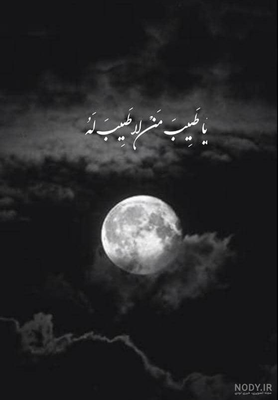 30 عکس نوشته جانسوز شب قدر برای پروفایل و اینستاگرام