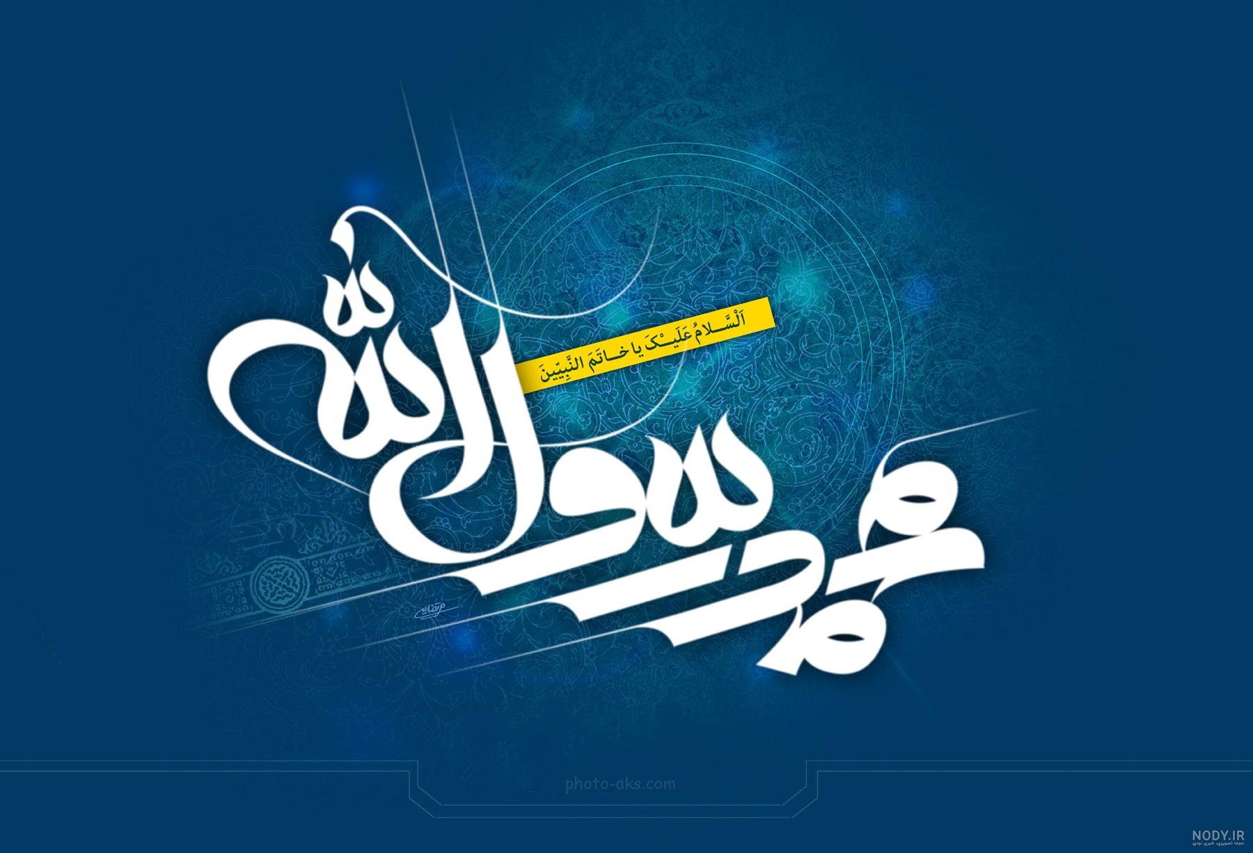 41 عکس نوشته نام خدا برای پروفایل؛ عکس اسم خدا زیبا؛ اسم الله 41 عکس نوشته نام خدا برای پروفایل؛ عکس اسم خدا زیبا؛ اسم الله