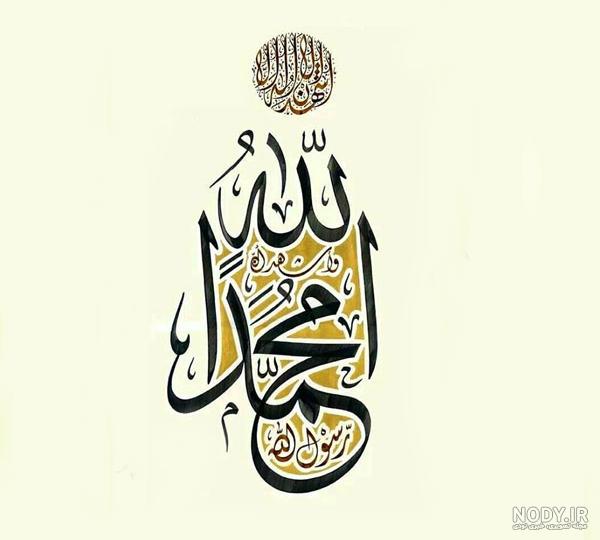41 عکس نوشته نام خدا برای پروفایل؛ عکس اسم خدا زیبا؛ اسم الله 41 عکس نوشته نام خدا برای پروفایل؛ عکس اسم خدا زیبا؛ اسم الله