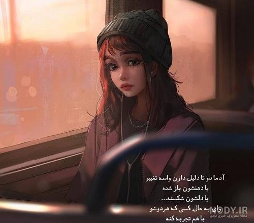 100 “عکس پروفایل دخترونه فانتزی” 2024 بدون متن و جدید فوق العاده گوگولی مگولی! - گلی خانوم 100 “عکس پروفایل دخترونه فانتزی” 2024 بدون متن و جدید فوق العاده گوگولی مگولی! - گلی خانوم