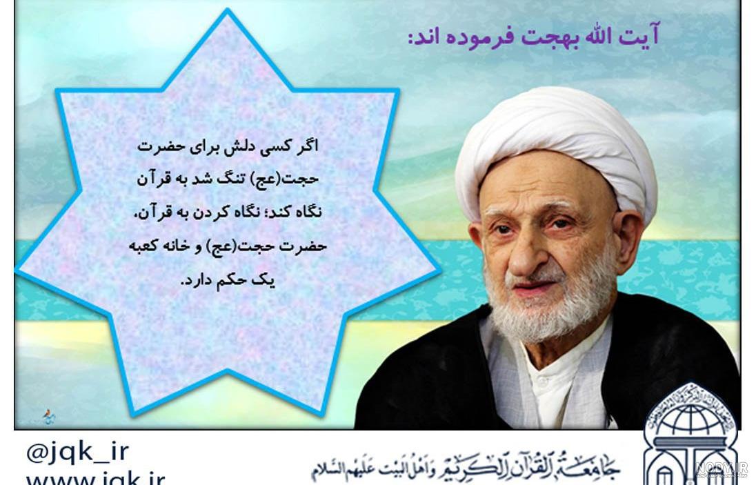 آخرین خبر | کتک زدن فرزند از دیدگاه آیت الله بهجت