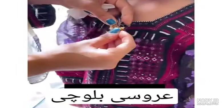 آلبوم عکس بلوچی برای پروفایل دخترانه پسرانه - تــــــــوپ تـــــــــاپ آلبوم عکس بلوچی برای پروفایل دخترانه پسرانه - تــــــــوپ تـــــــــاپ