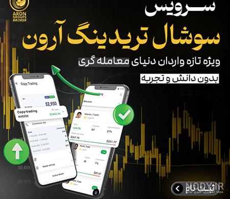 آموزش کار با برنامه متن نگار ( اینفوگرافی با گوشی) آموزش کار با برنامه متن نگار ( اینفوگرافی با گوشی)