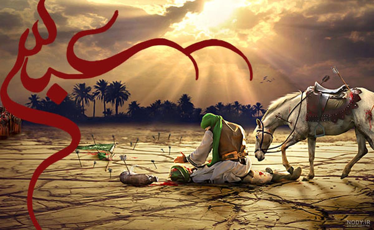 آیا تصاویری که از امام حسین و حضرت ابوالفضل می کشند واقعی است یا خیر؟ آیا تصاویری که از امام حسین و حضرت ابوالفضل می کشند واقعی است یا خیر؟