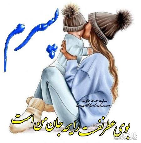 استوری پسرم تولدت مبارک (زیبا و جدید)