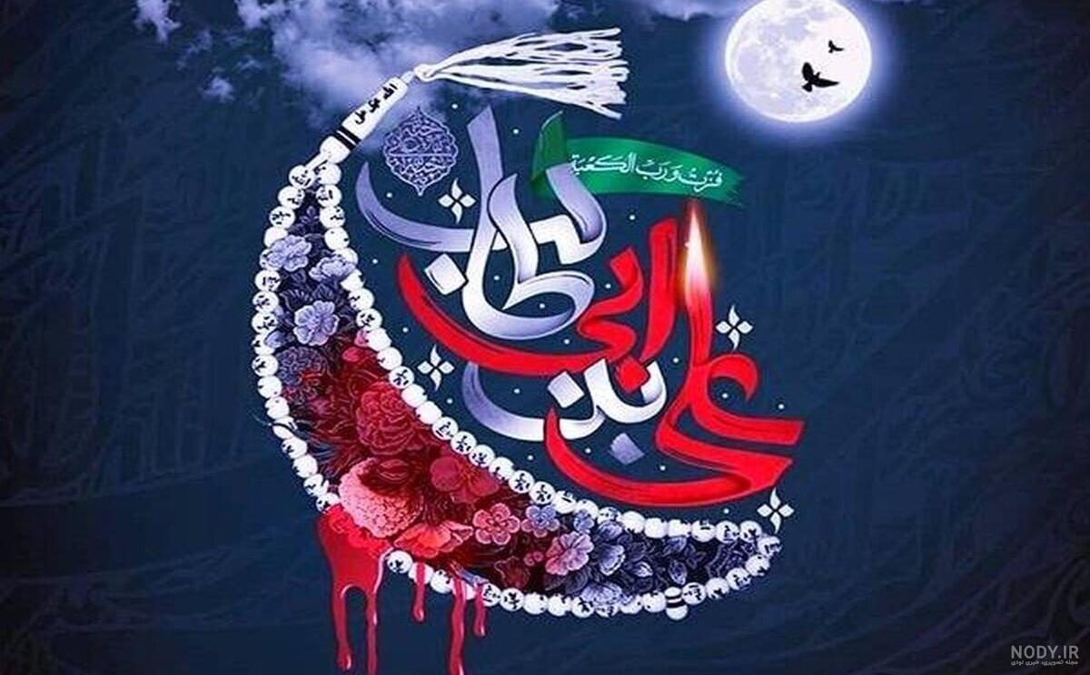 استوری و پوستر شب قدر ۹۹ + عکس و جملات التماس دعا - ایمنا استوری و پوستر شب قدر ۹۹ + عکس و جملات التماس دعا - ایمنا