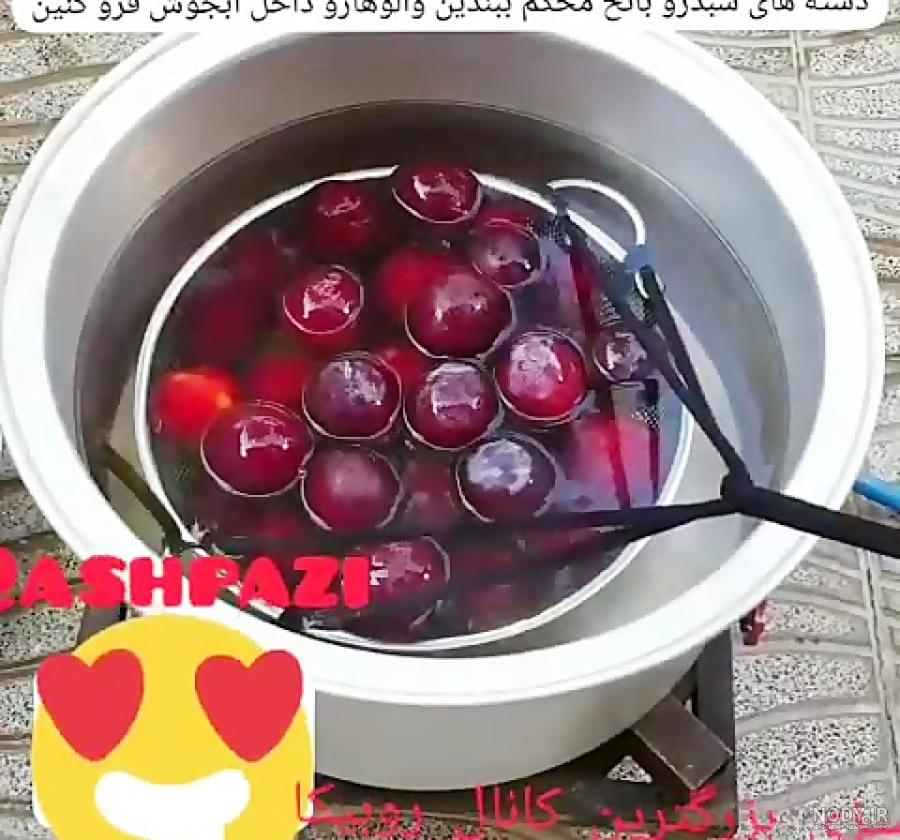 اسم این میوه شلیل،شبرنگ یا آلو سیاه؟ اسم این میوه شلیل،شبرنگ یا آلو سیاه؟
