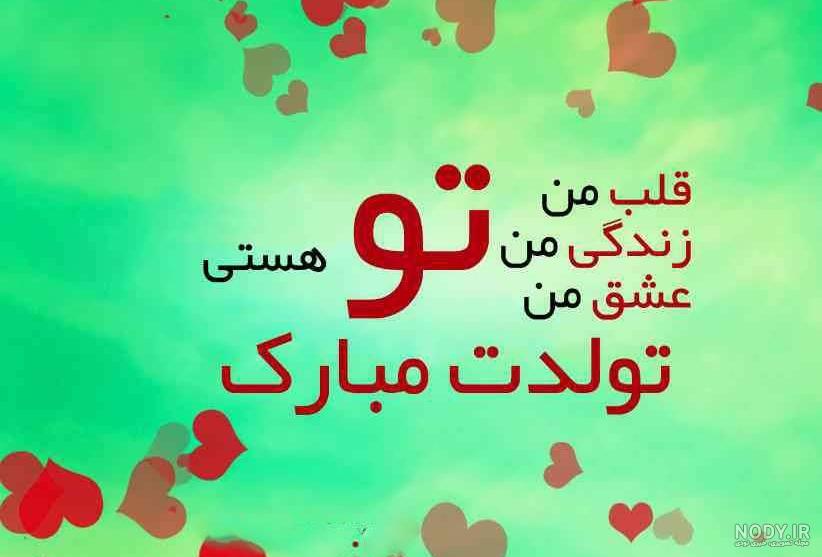 اسم نوشته ریحانه | عکس پروفایل ریحانه + متن و جملات ریحانه - ردپیکس