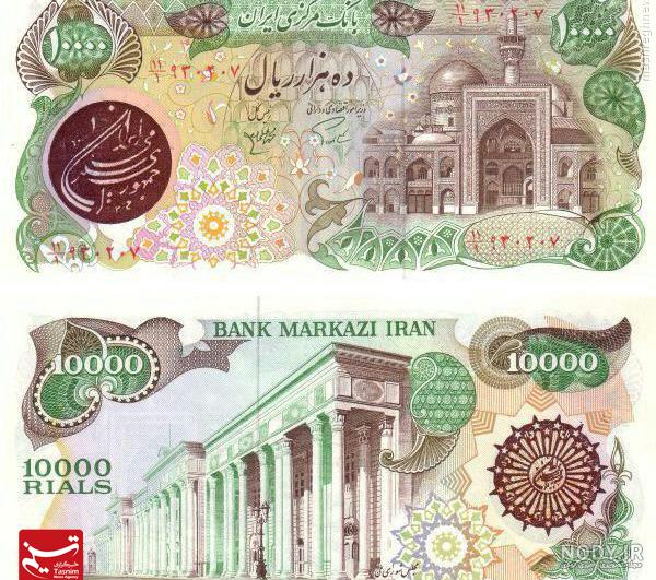 اسکناس هزار تومانی زمان ناصرالدین شاه / زمانی که با ۱۰۰۰ تومان می‌شد یک  خانه خرید! + عکس