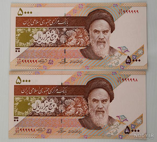 اسکناس‌های قدیمی بازمی‌گردند - ایسنا