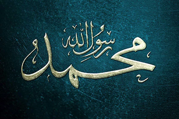 اهتراز پرچم محمد رسول الله (ص) در ورزشگاه آزادی - تسنیم اهتراز پرچم محمد رسول الله (ص) در ورزشگاه آزادی - تسنیم