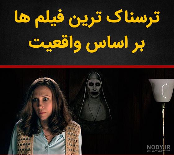بازی هایی که رازهای ترسناکی دارن | آیس برگ بازی هایی که رازهای ترسناکی دارن | آیس برگ