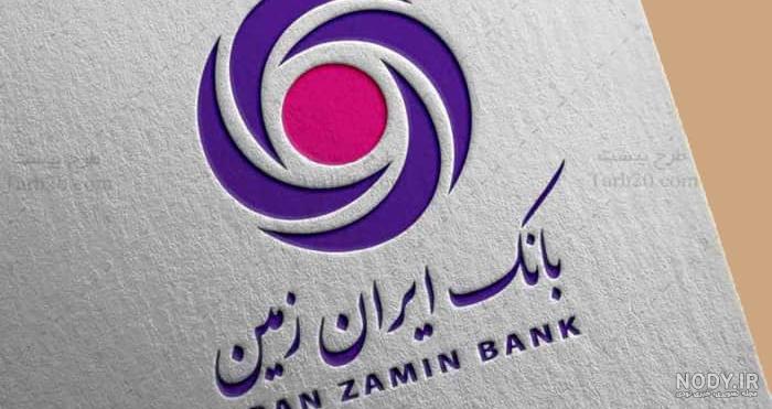 بانک ایران زمین – جامپ بانک ایران زمین – جامپ