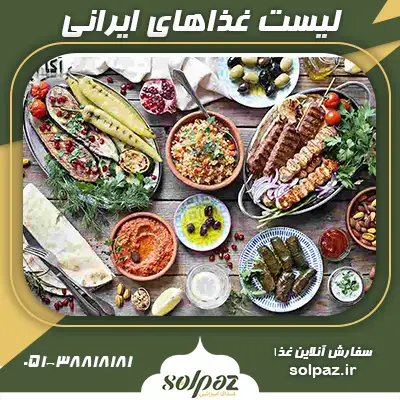برنامه آشپزی کامل - دانلود | بازار برنامه آشپزی کامل - دانلود | بازار