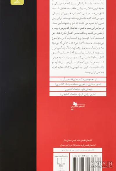 برنامه 100 پرونده‌ی جنایی - دانلود | بازار