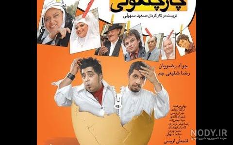 بیش از 25 عنوان از فیلم های علی صادقی + بیوگرافی