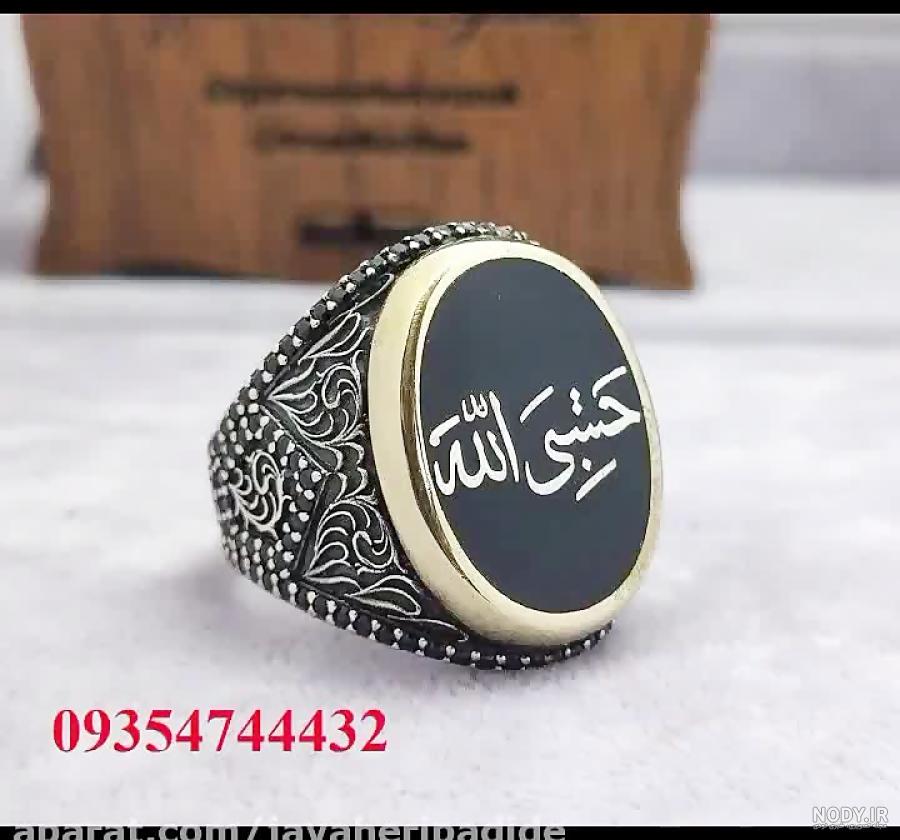 تابلوی زیبای حسبی الله | مینی کالا بازار خرید و فروش کالا تابلوی زیبای حسبی الله | مینی کالا بازار خرید و فروش کالا