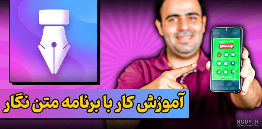 تبدیل عکس به فیلم؛ دانلود بهترین برنامه های تبدیل تصویر به ویدیو در اندروید و ایفون تبدیل عکس به فیلم؛ دانلود بهترین برنامه های تبدیل تصویر به ویدیو در اندروید و ایفون