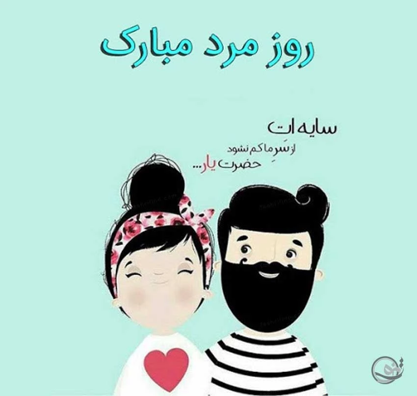 تبریک رسمی ولادت امام علی ۹۸ + عکس و شعر - ایمنا تبریک رسمی ولادت امام علی ۹۸ + عکس و شعر - ایمنا