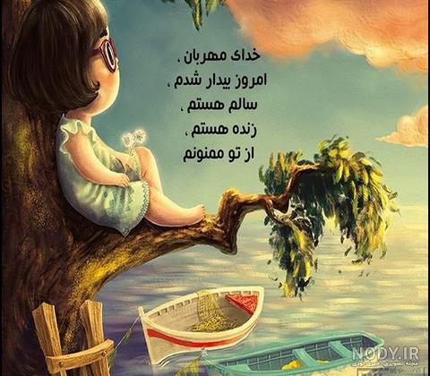 تبریک روز پسر با متن و جملات زیبا و دلنشین + عکس نوشته روز پسر مبارک -  تبریکده