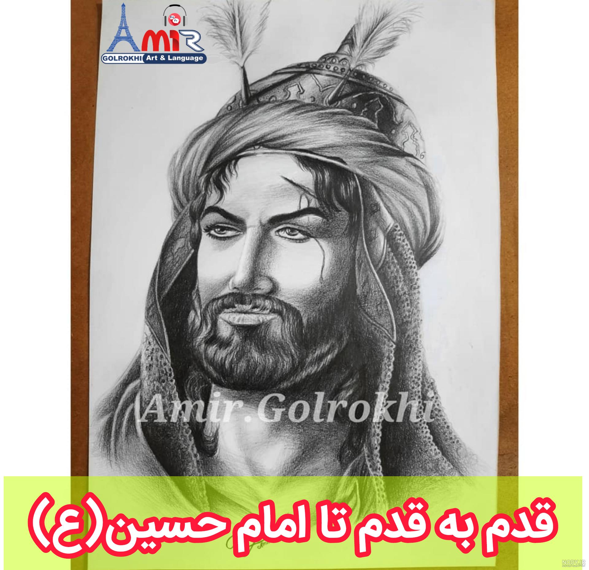 تحقیق درباره امام حسین (ع) و خلاصه زندگینامه - ماگرتا