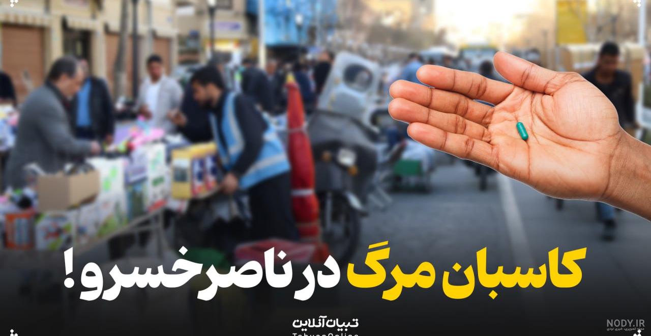 ترخیص سیانور از گمرک | شرکت سلطان تجارت ترخیص سیانور از گمرک | شرکت سلطان تجارت