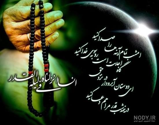 تصویر حضرت علی علیه السلام - عکس نودی