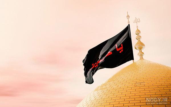 تصویر پس زمینه حرم امام حسین - عکس نودی