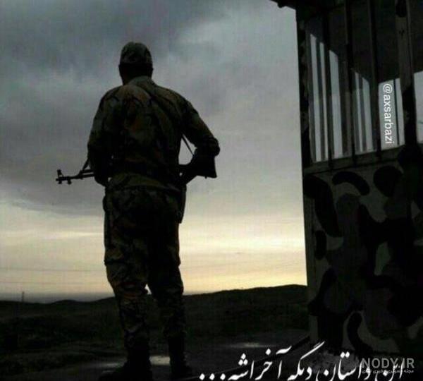 تصویر یکی از سربازان کشته شده در پادگانی در بوشهر تصویر یکی از سربازان کشته شده در پادگانی در بوشهر