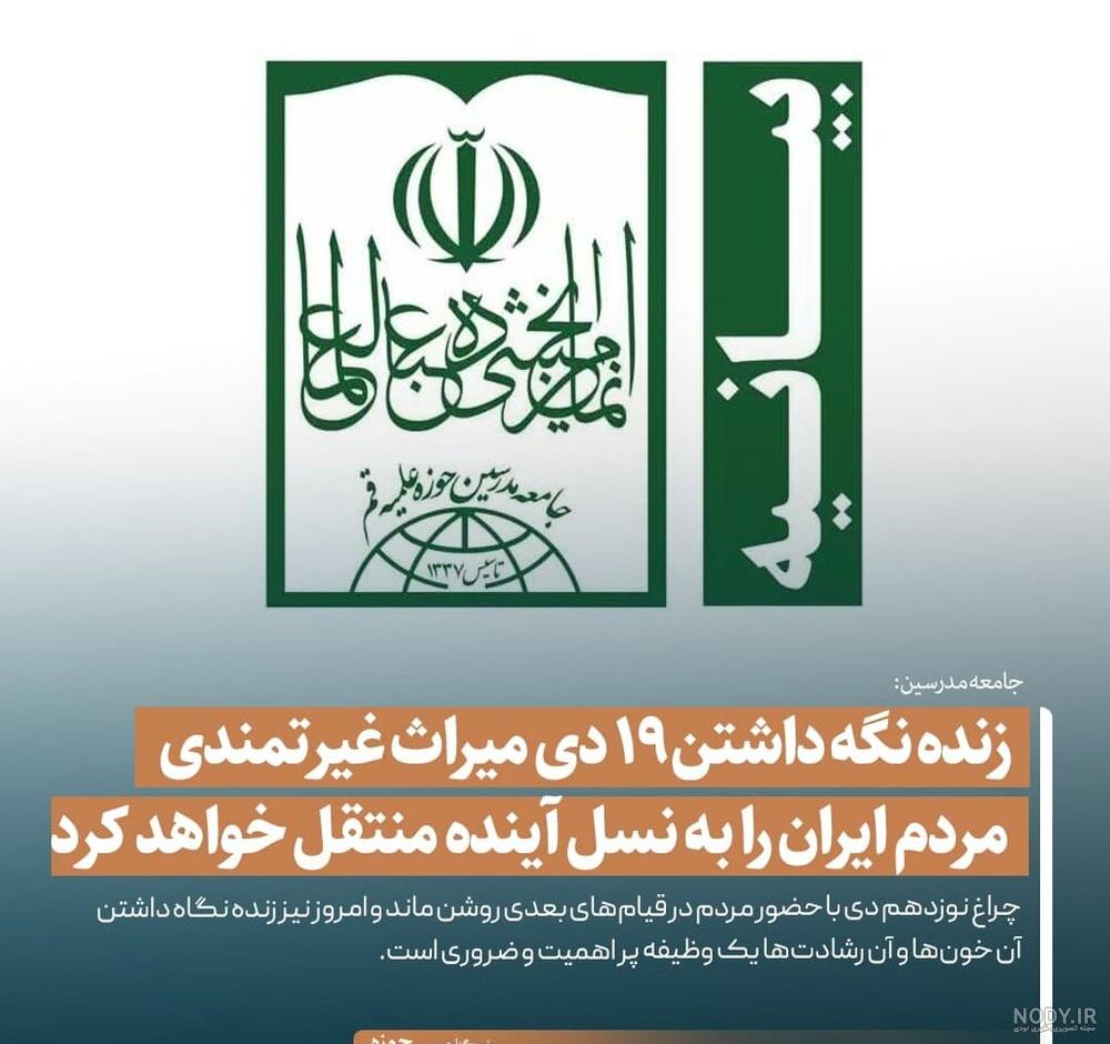 تصویرسازی جالب از ۲ شهر ایران در ۱۰۰ سال آینده توسط هوش‌مصنوعی