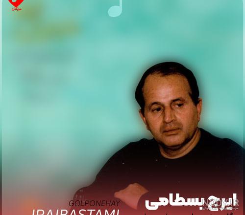 تعبیر خواب گل پونه و چیدن پونه سبز برای زن باردار و نعناع امام صادق - فال و خواب تعبیر خواب گل پونه و چیدن پونه سبز برای زن باردار و نعناع امام صادق - فال و خواب