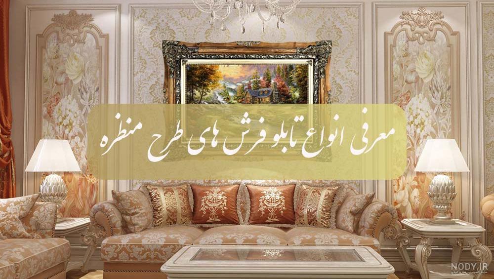 جاهای دیدنی اطراف تبریز | سفری در دل جنگل‌ها، روستاها و قلعه‌ها