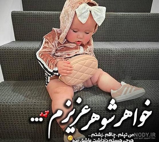 جدیدترن عکس پروفایل عاشقانه زن و شوهری با کیفیت بالا جدیدترن عکس پروفایل عاشقانه زن و شوهری با کیفیت بالا
