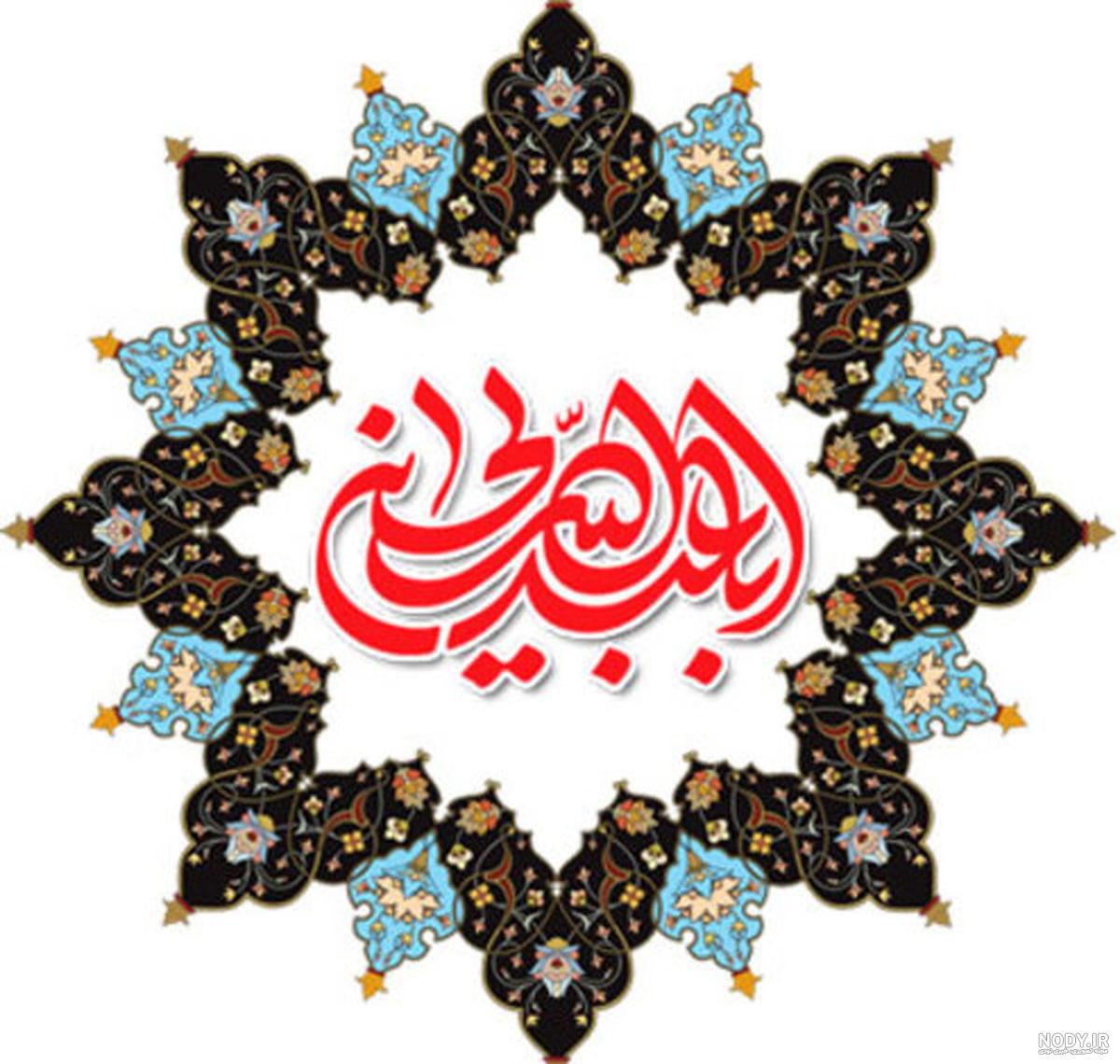 جدیدترین عکس پروفایل میلاد امام حسین علیه السلام | ضیاءالصالحین