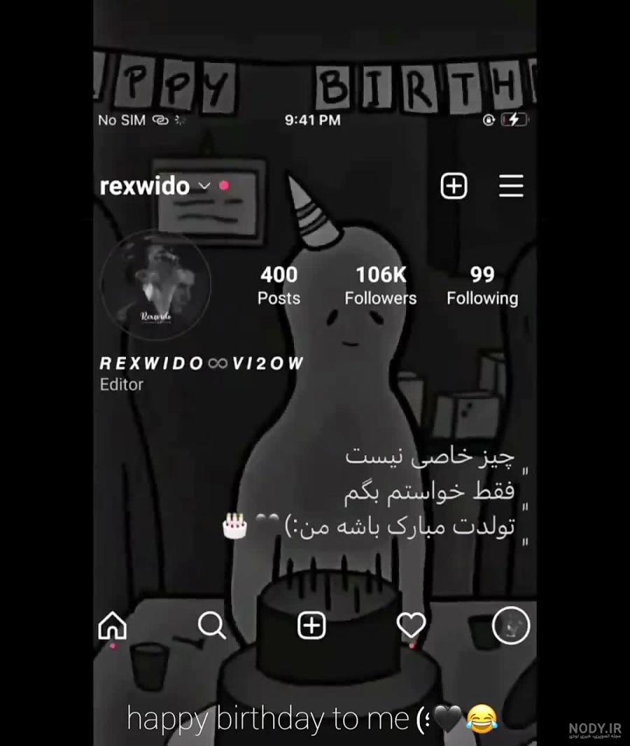 جملات غمگین تبریک تولد به خودم + متن های غم انگیز تبریک تولد به عشقی که رفته جملات غمگین تبریک تولد به خودم + متن های غم انگیز تبریک تولد به عشقی که رفته