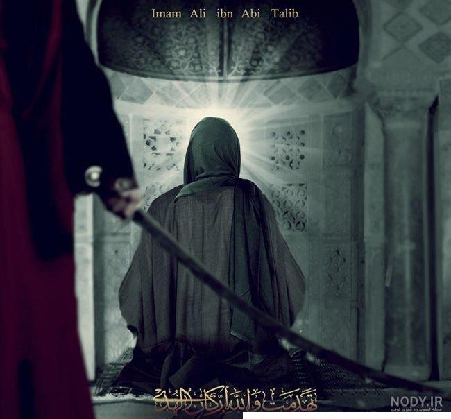 جملات ناب امام علی (ع) + عکس پروفایل و عکس نوشته احادیث حضرت علی علیه السلام جملات ناب امام علی (ع) + عکس پروفایل و عکس نوشته احادیث حضرت علی علیه السلام