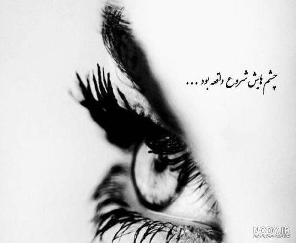 جملات گریه دار کوتاه + 80 عکس نوشته گریه دار غمگین برای افراد دپ جملات گریه دار کوتاه + 80 عکس نوشته گریه دار غمگین برای افراد دپ