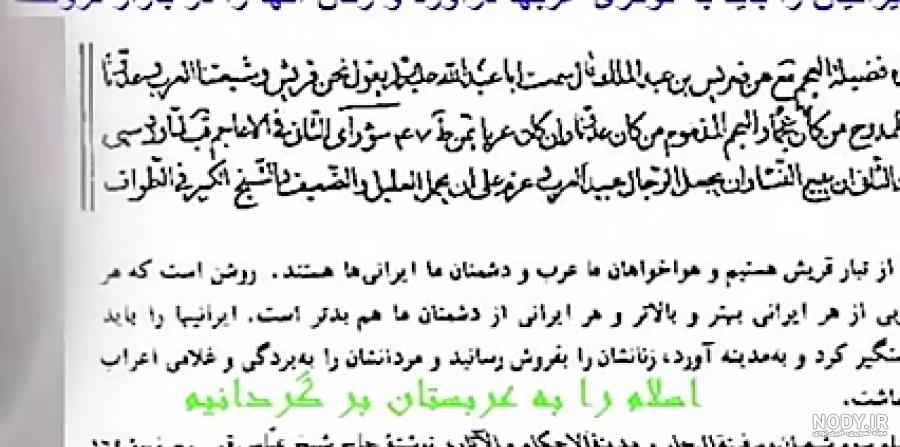 جهان نیوز - ۲۵۰۰ اثر تاریخی ایران در موزه لوور فرانسه+تاریخچه و تصاویر -  صاحب‌خبر