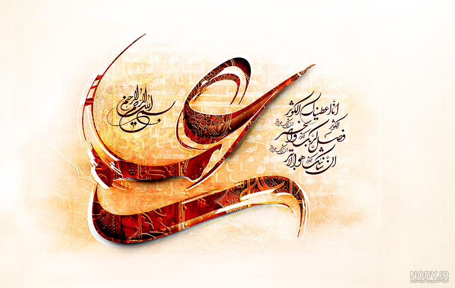 حدیث امام علی ع درباره مرگ + دانلود عکس حدیث گرافی زیبا – عطر قرآن حدیث امام علی ع درباره مرگ + دانلود عکس حدیث گرافی زیبا – عطر قرآن