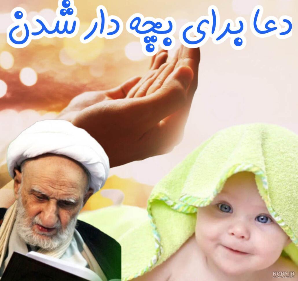 خانواده | مرکز تنظیم و نشر آثار آیت‌الله بهجت قدس‌سره