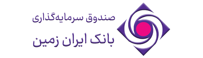 خدمات الکترونیک بانک ایران زمین - بنکر | Banker خدمات الکترونیک بانک ایران زمین - بنکر | Banker